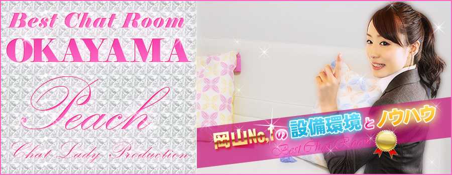 チャットレディー募集中、初心者歓迎!完全自由出勤!月収50万円～なら多数!月収100万円も夢じゃない!